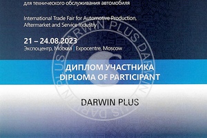 Специалисты компании DARWIN PLUS приняли участие в Международной агропромышленной выставке АГРОВОЛГА 2021, прошедшей в Казани.